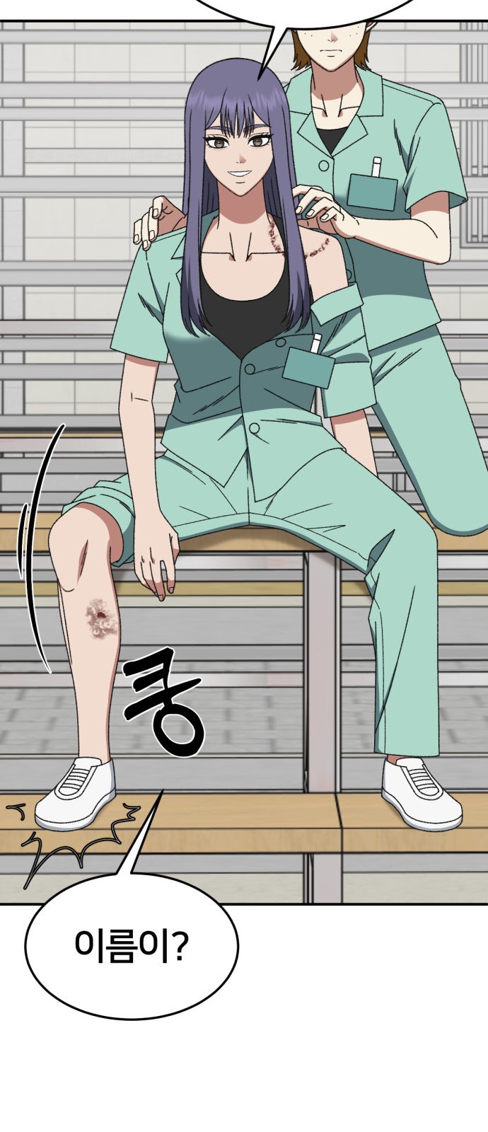 49 페이지