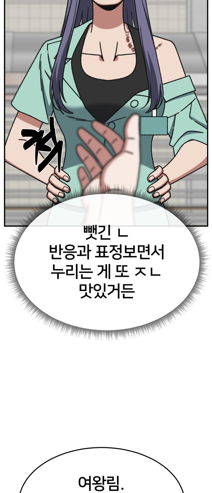 55 페이지