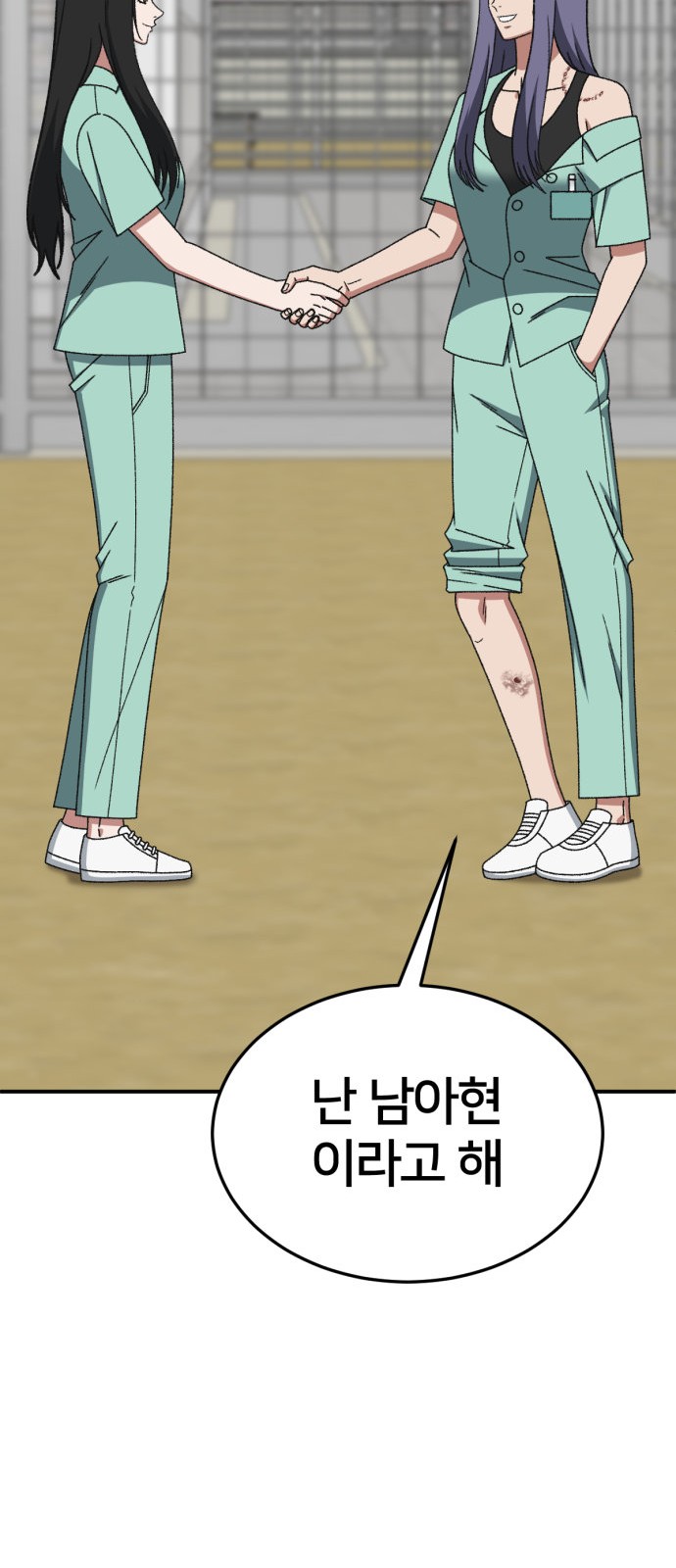 58 페이지