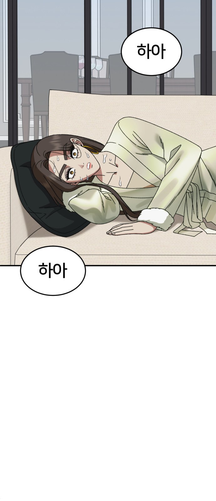 72 페이지