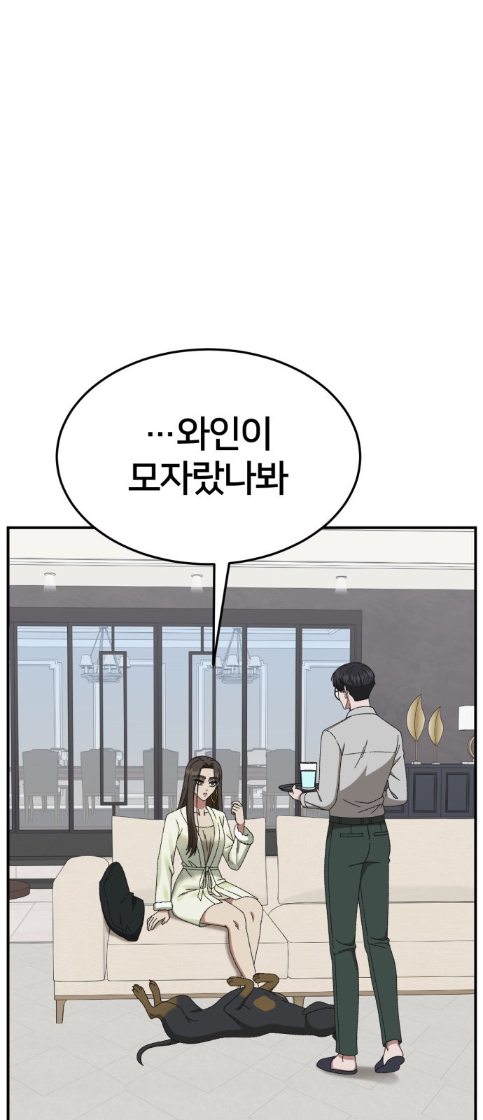 77 페이지
