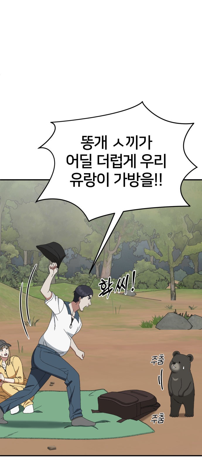 8 페이지