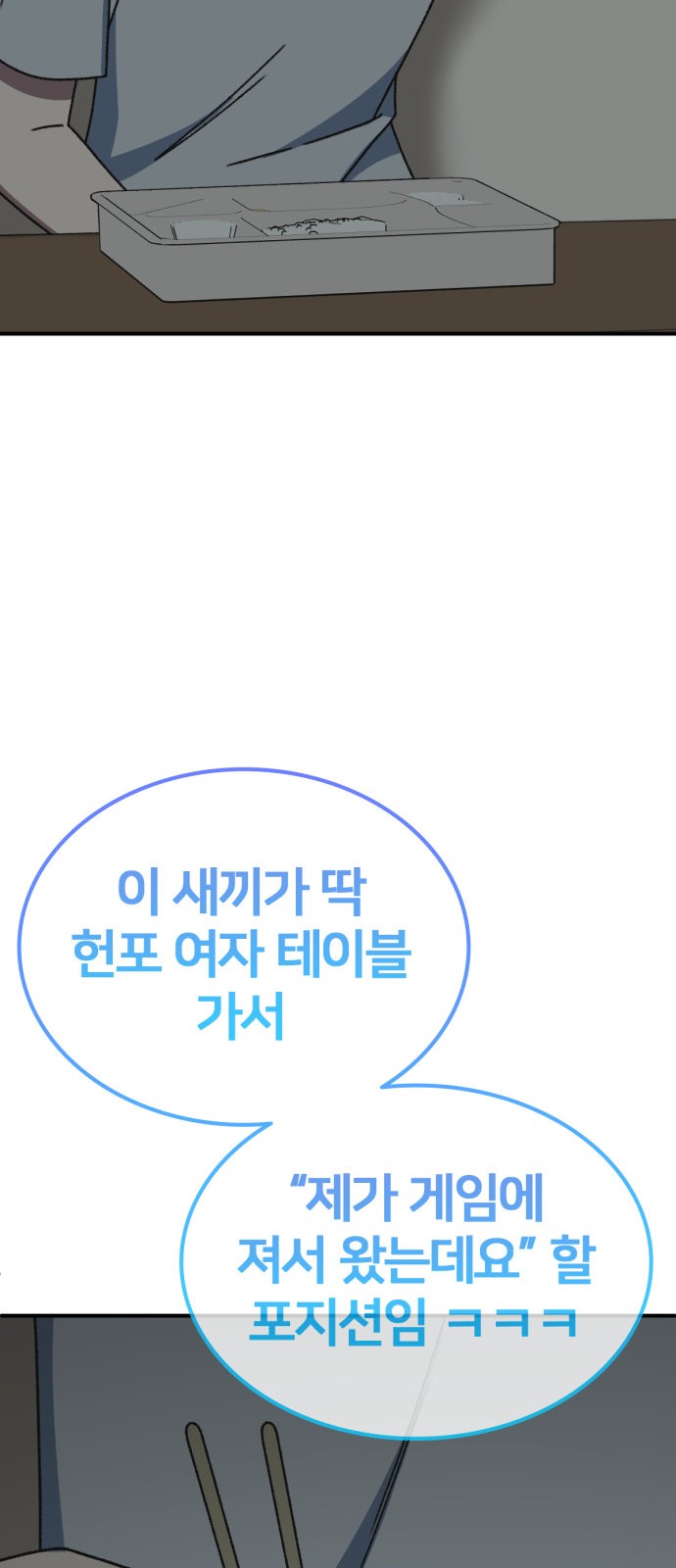87 페이지