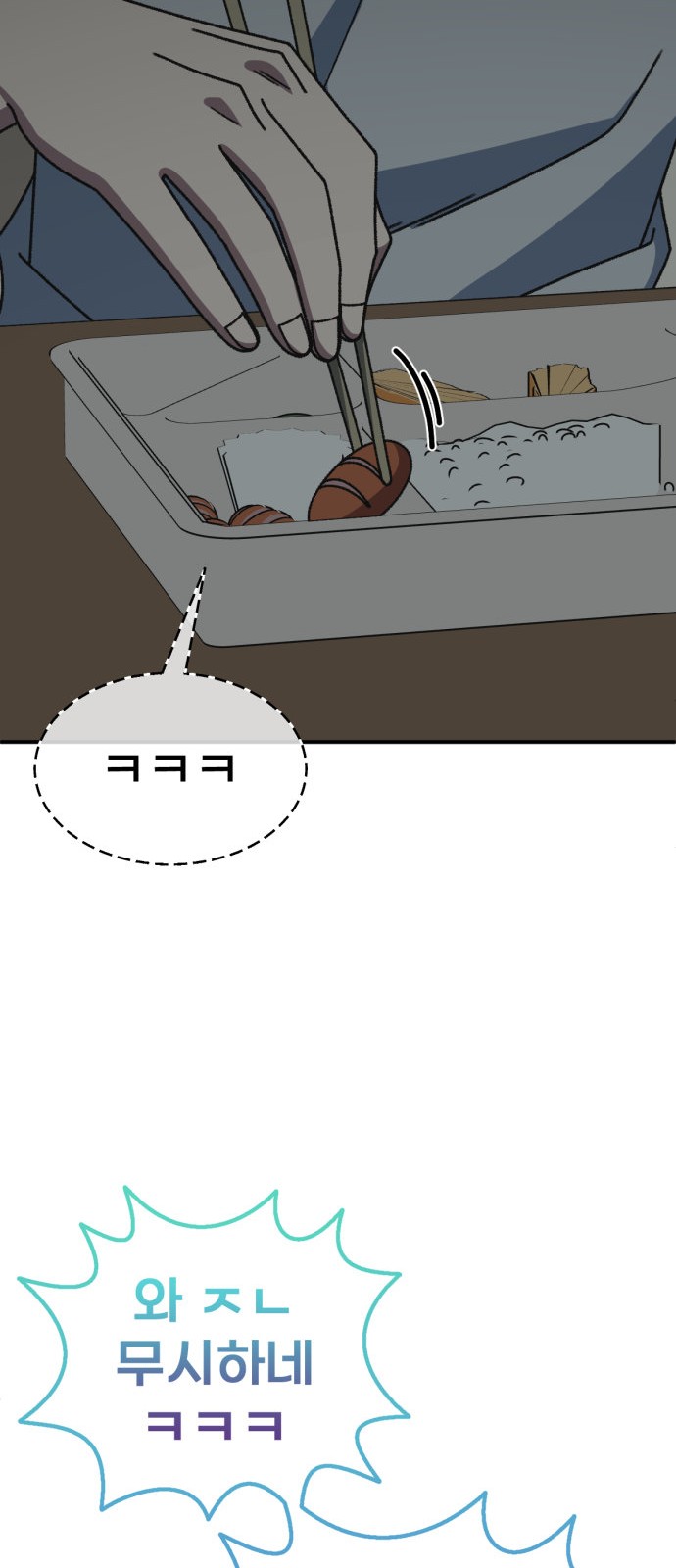 88 페이지