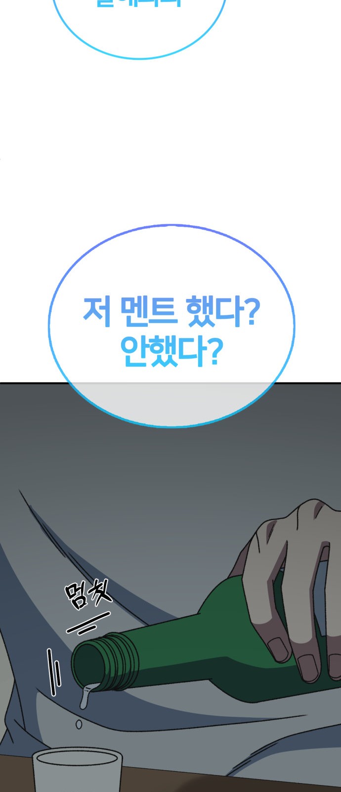 90 페이지