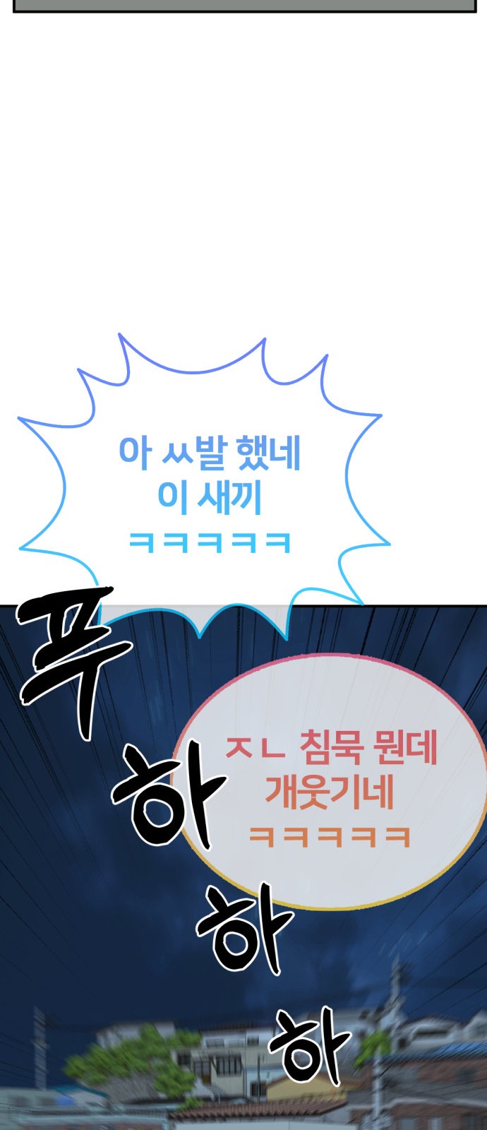 92 페이지