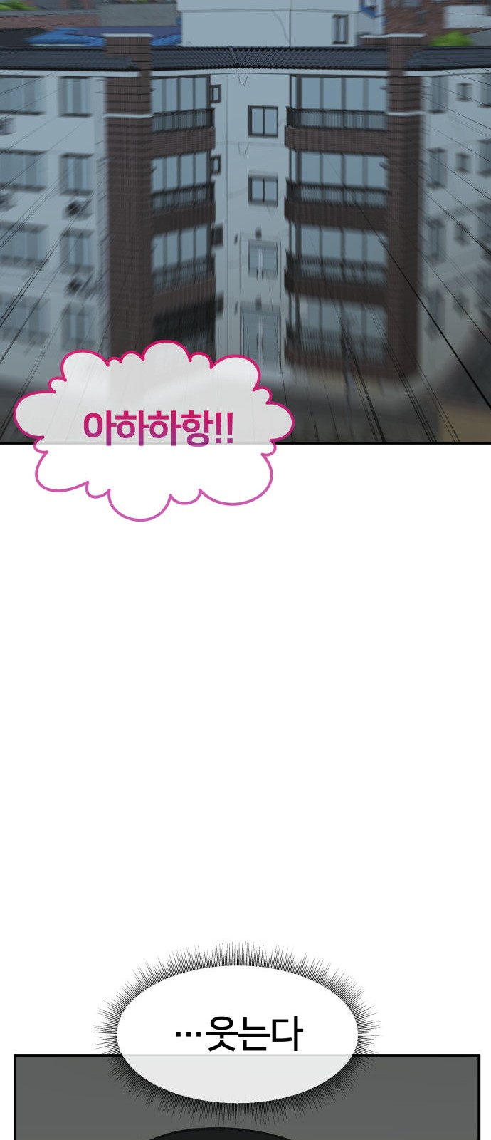 93 페이지