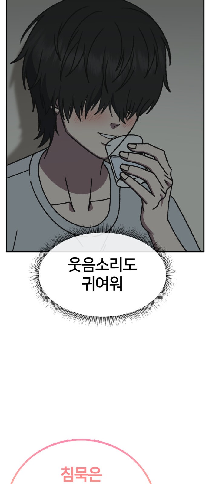 94 페이지