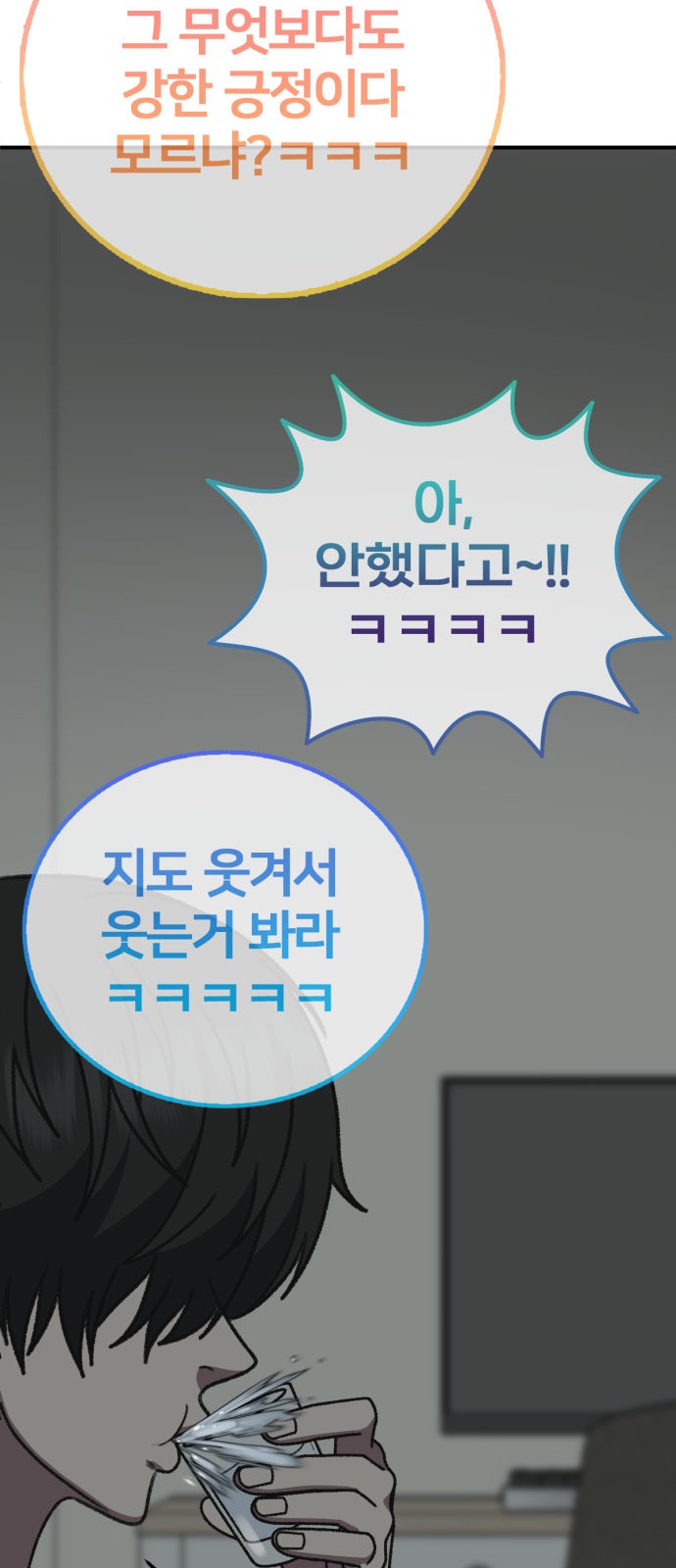95 페이지