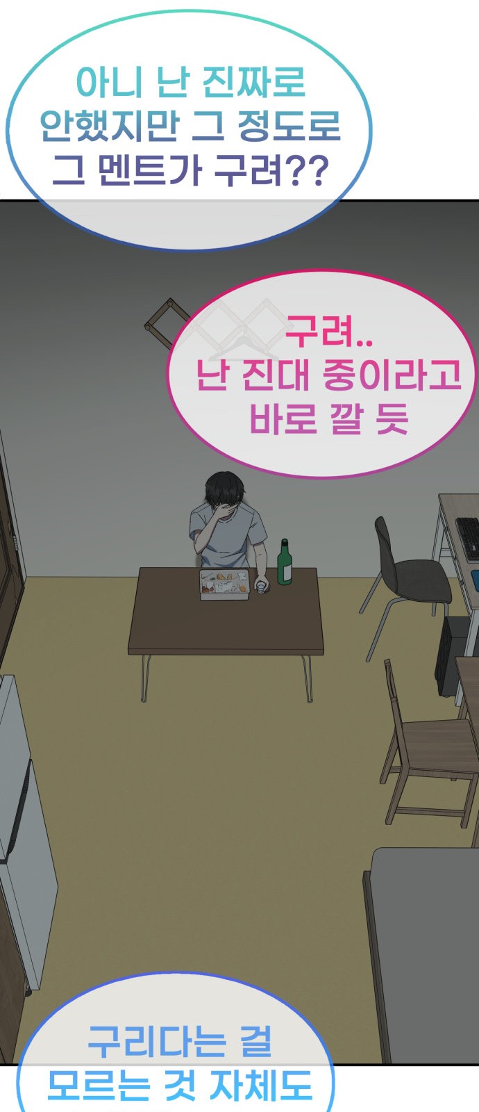 98 페이지