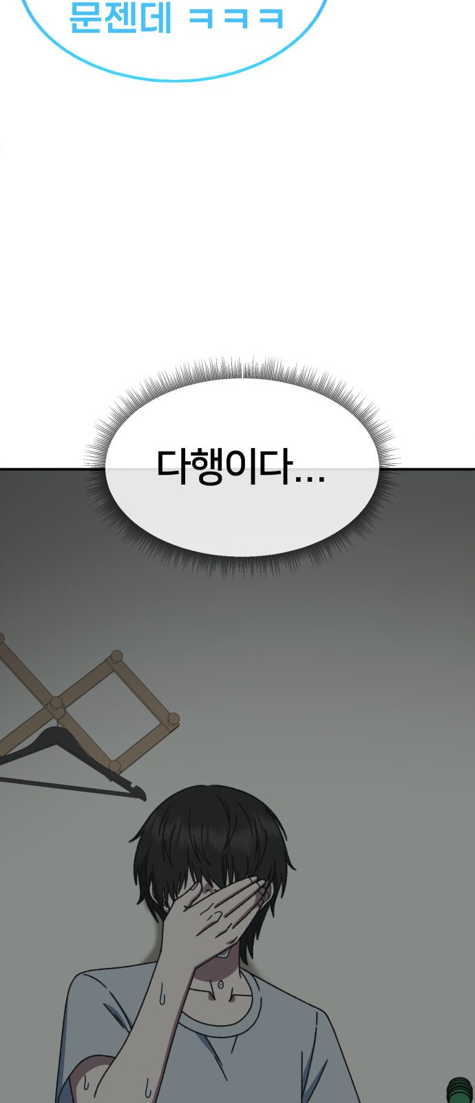 99 페이지