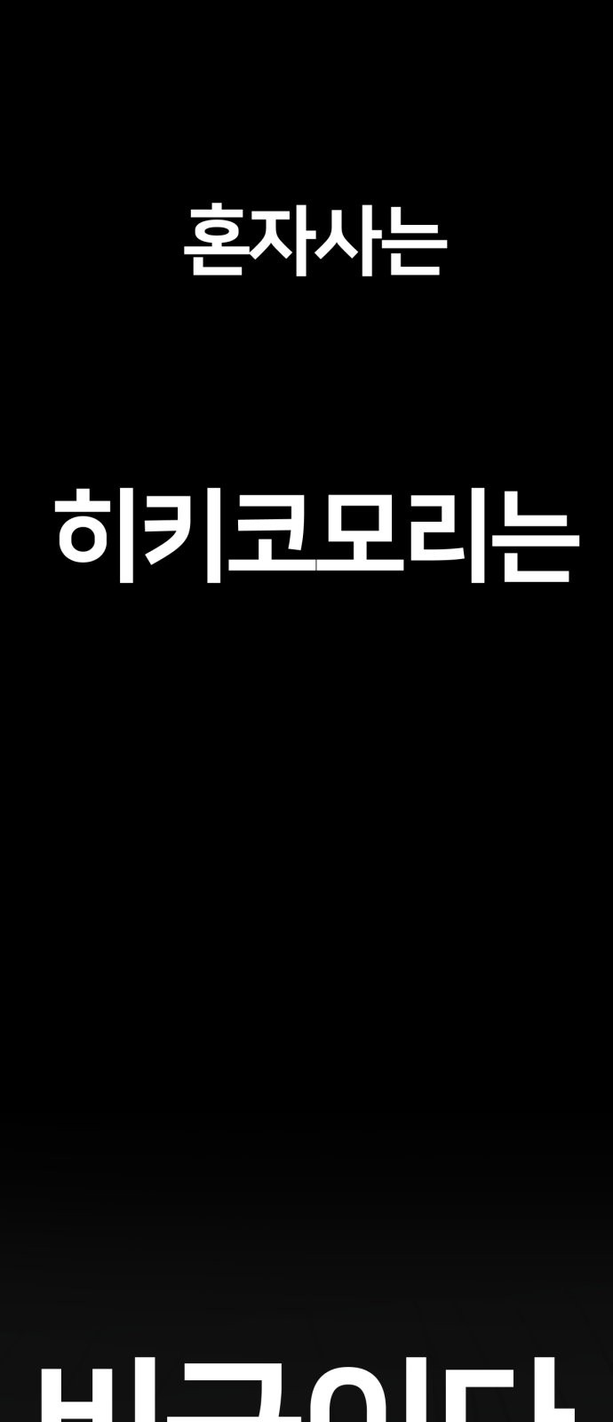 1 페이지