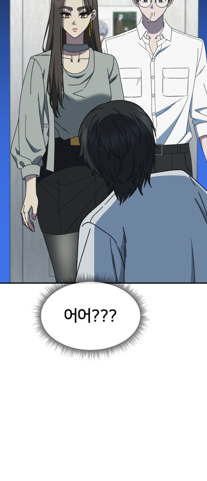 100 페이지