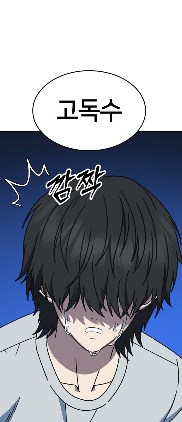 101 페이지
