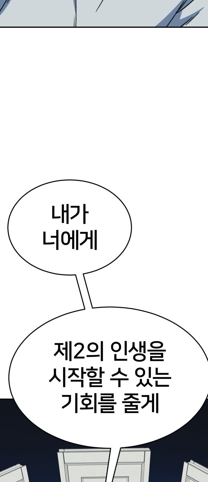 102 페이지