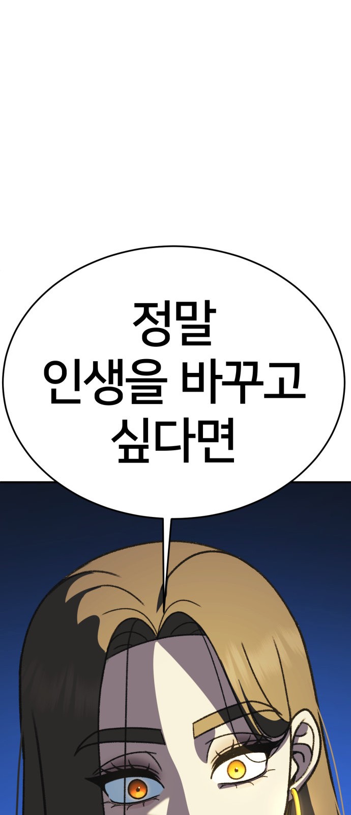 104 페이지