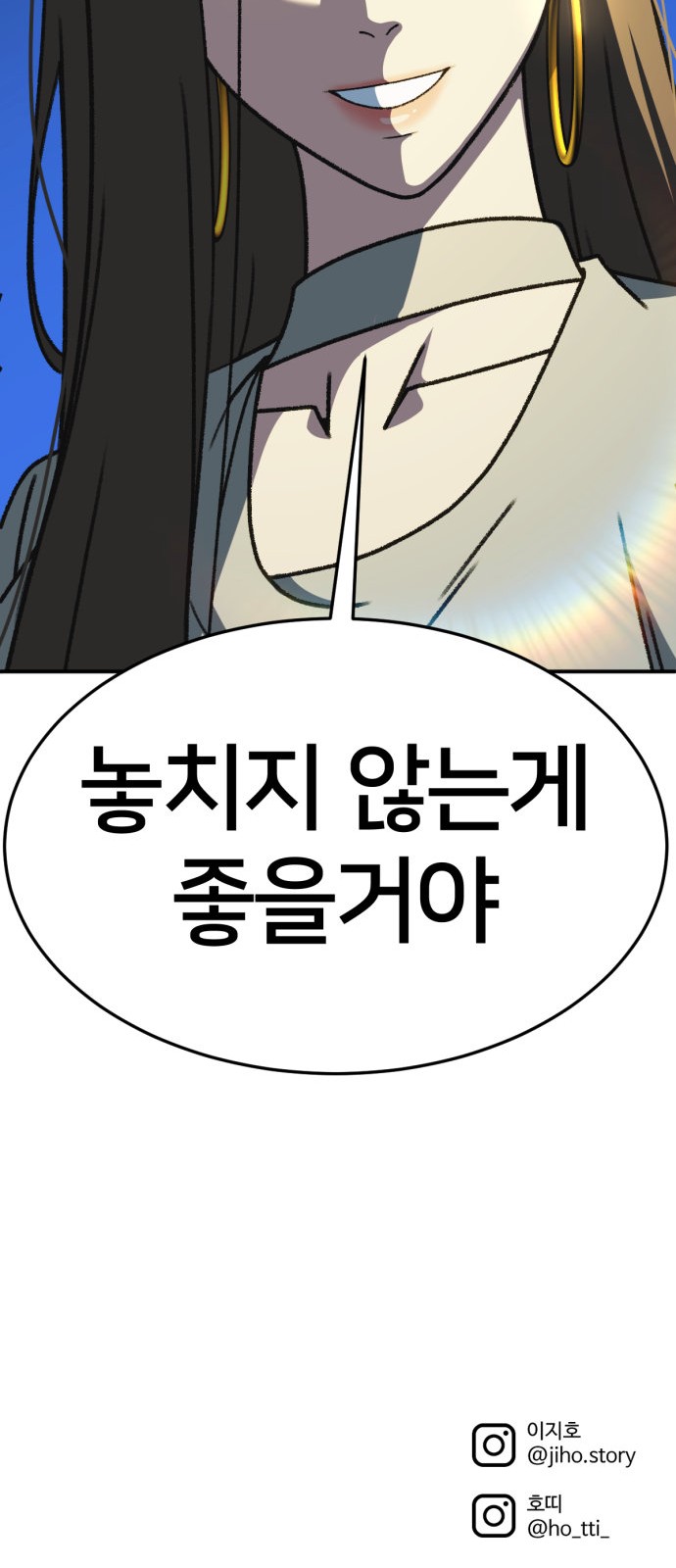 105 페이지