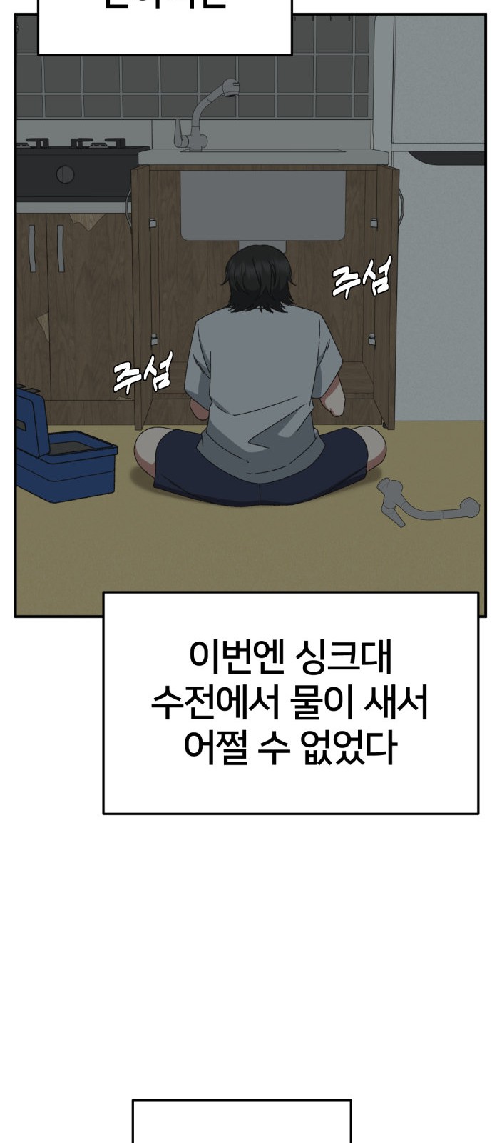 30 페이지