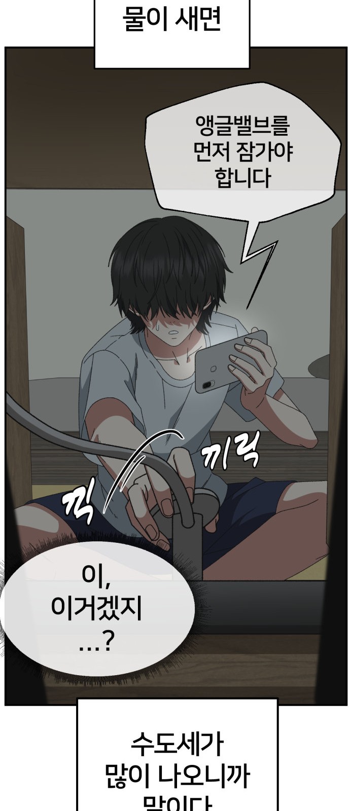 31 페이지
