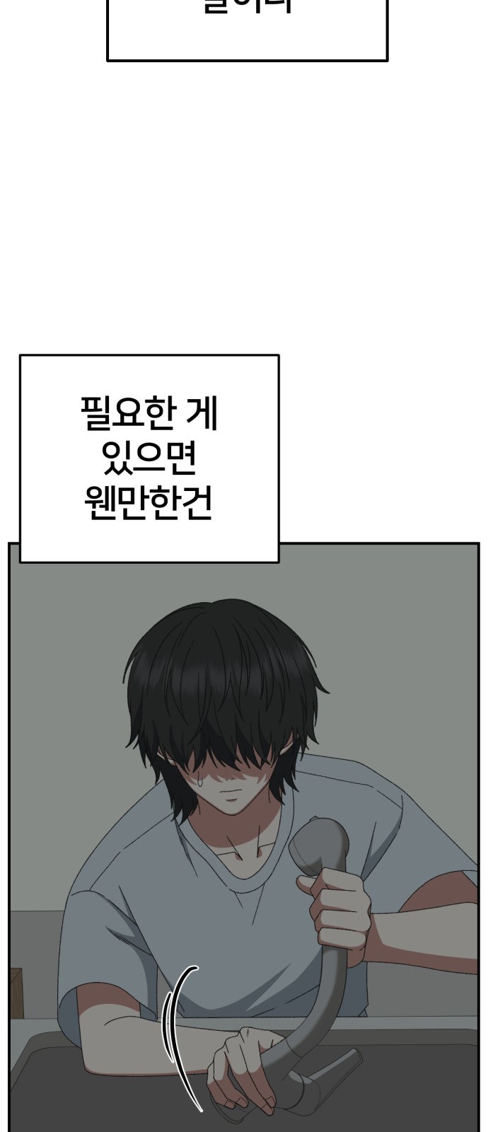 32 페이지