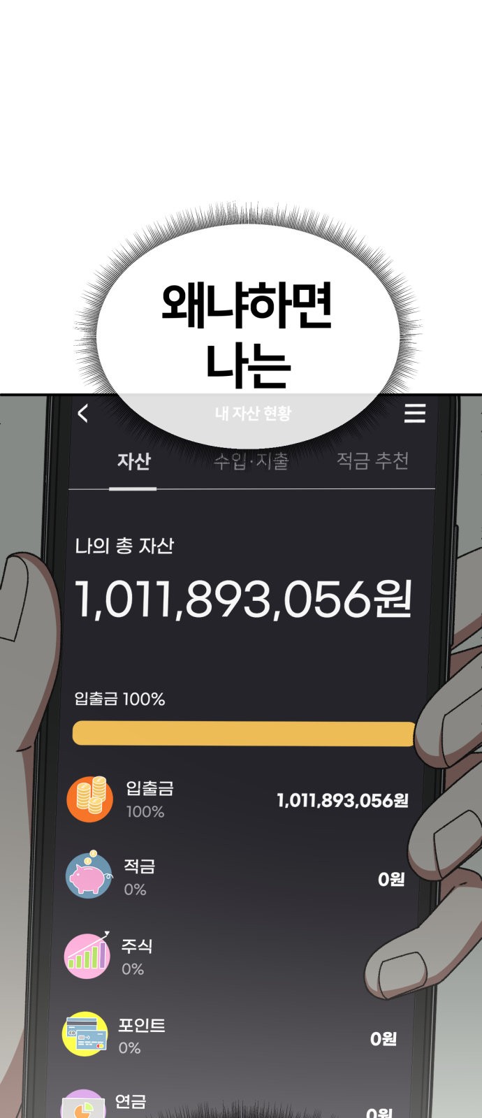 37 페이지