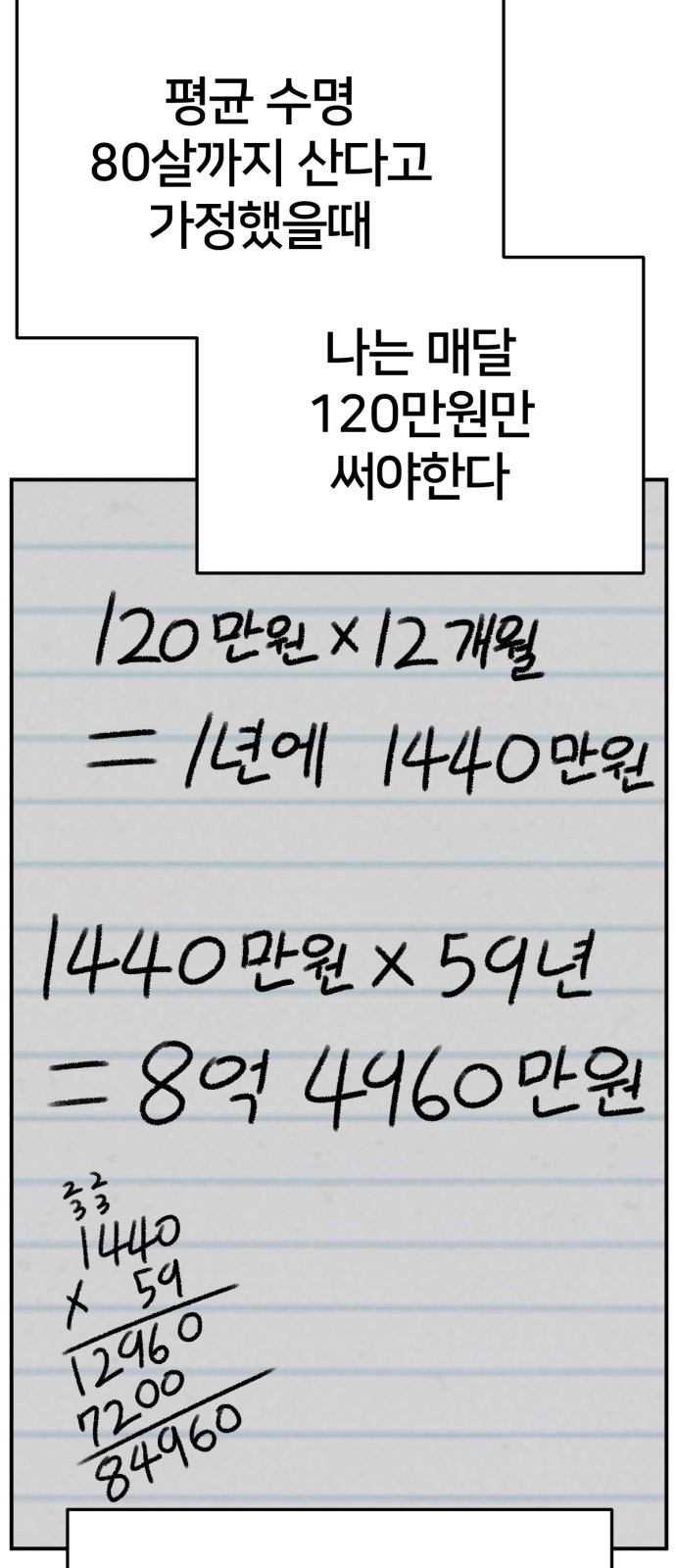 40 페이지