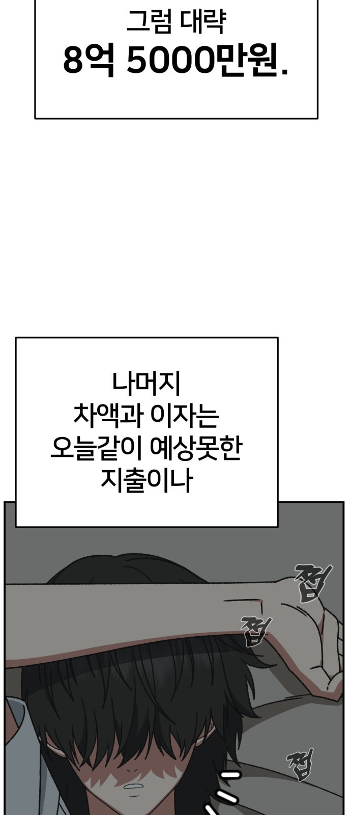 41 페이지