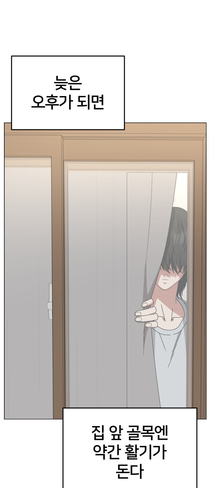51 페이지