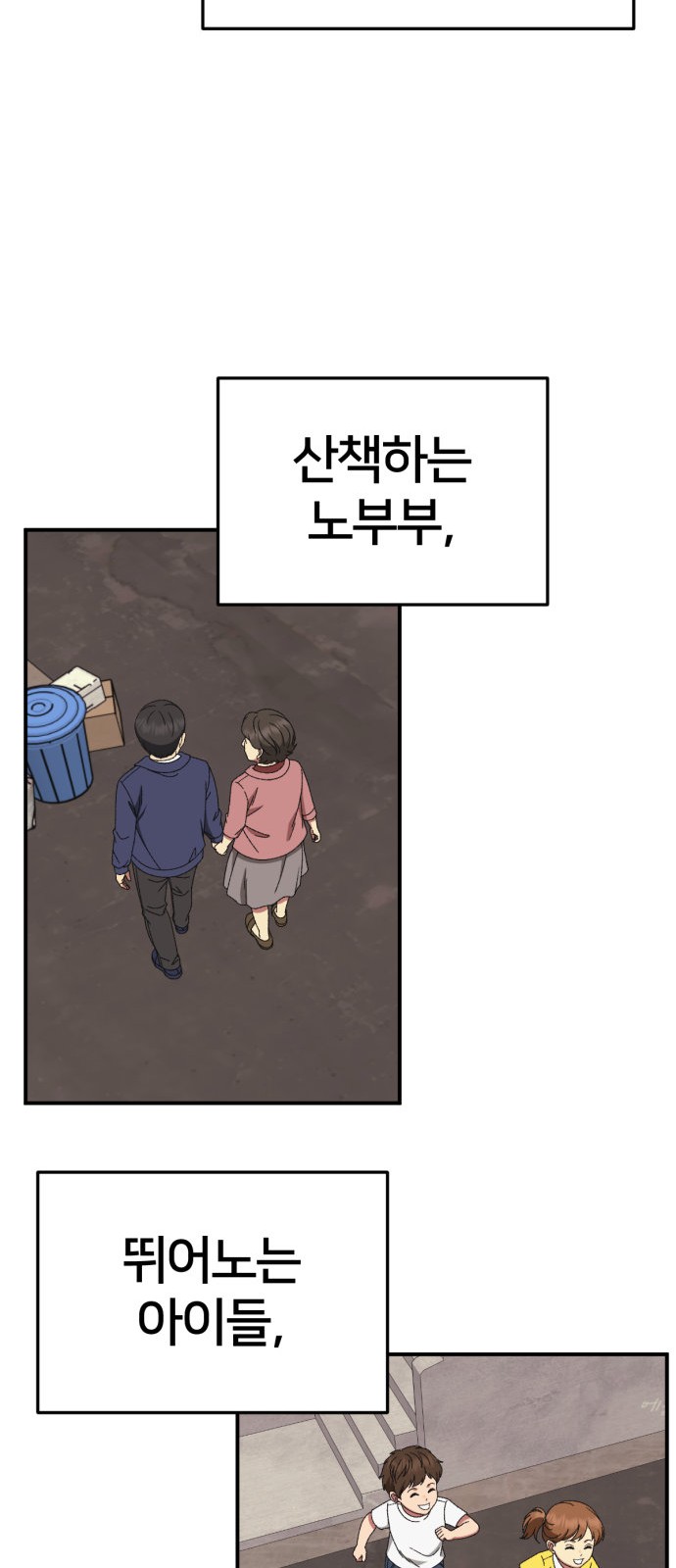 52 페이지