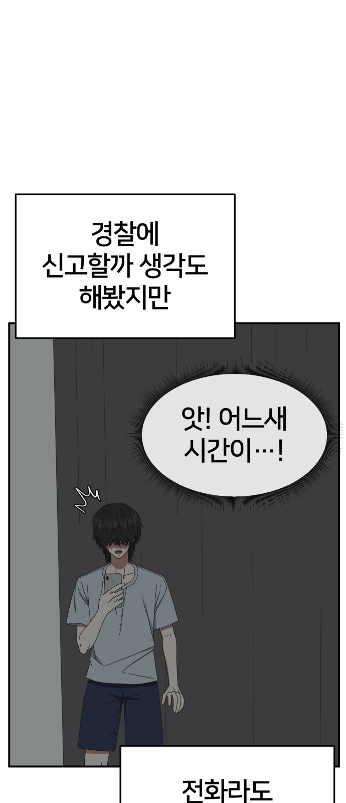 57 페이지