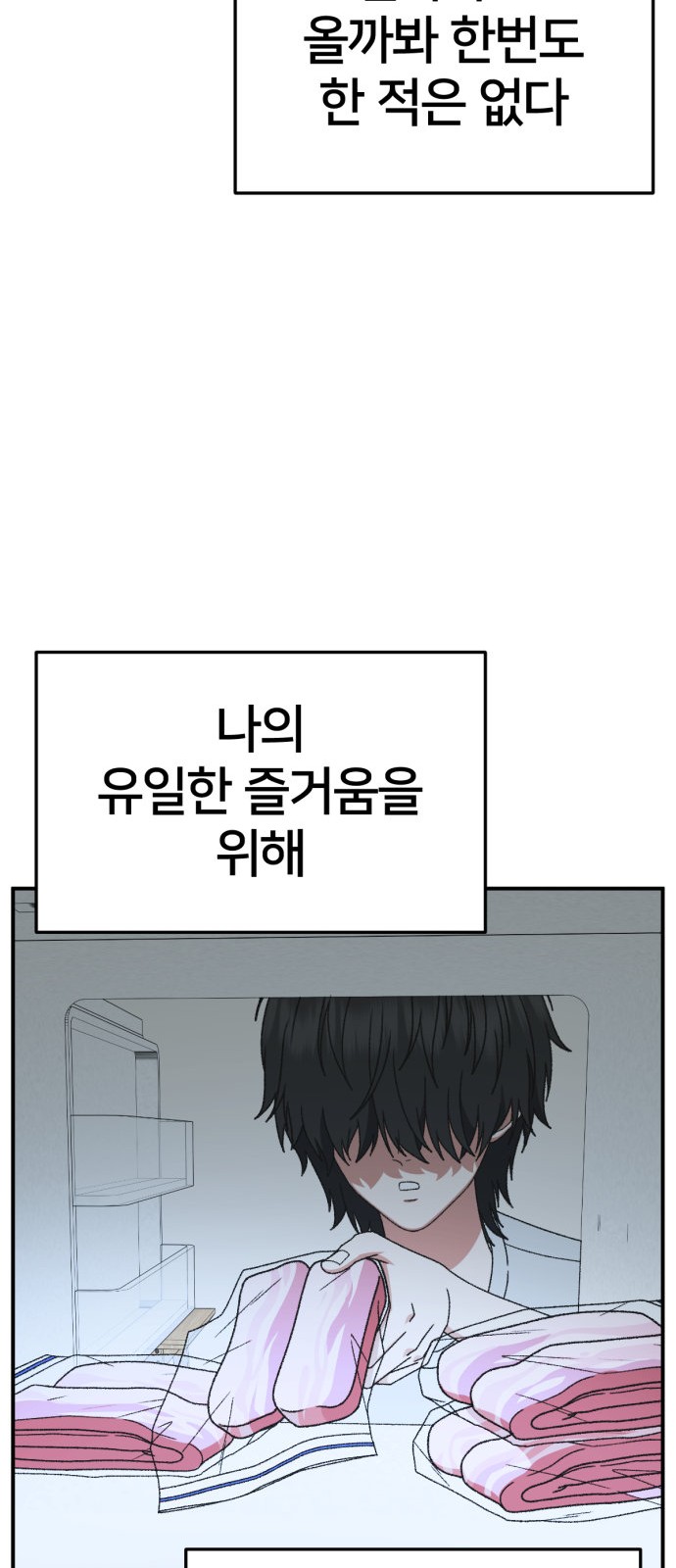 58 페이지