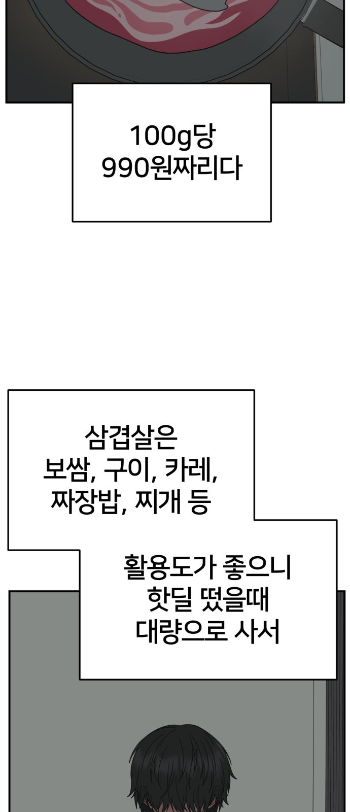60 페이지