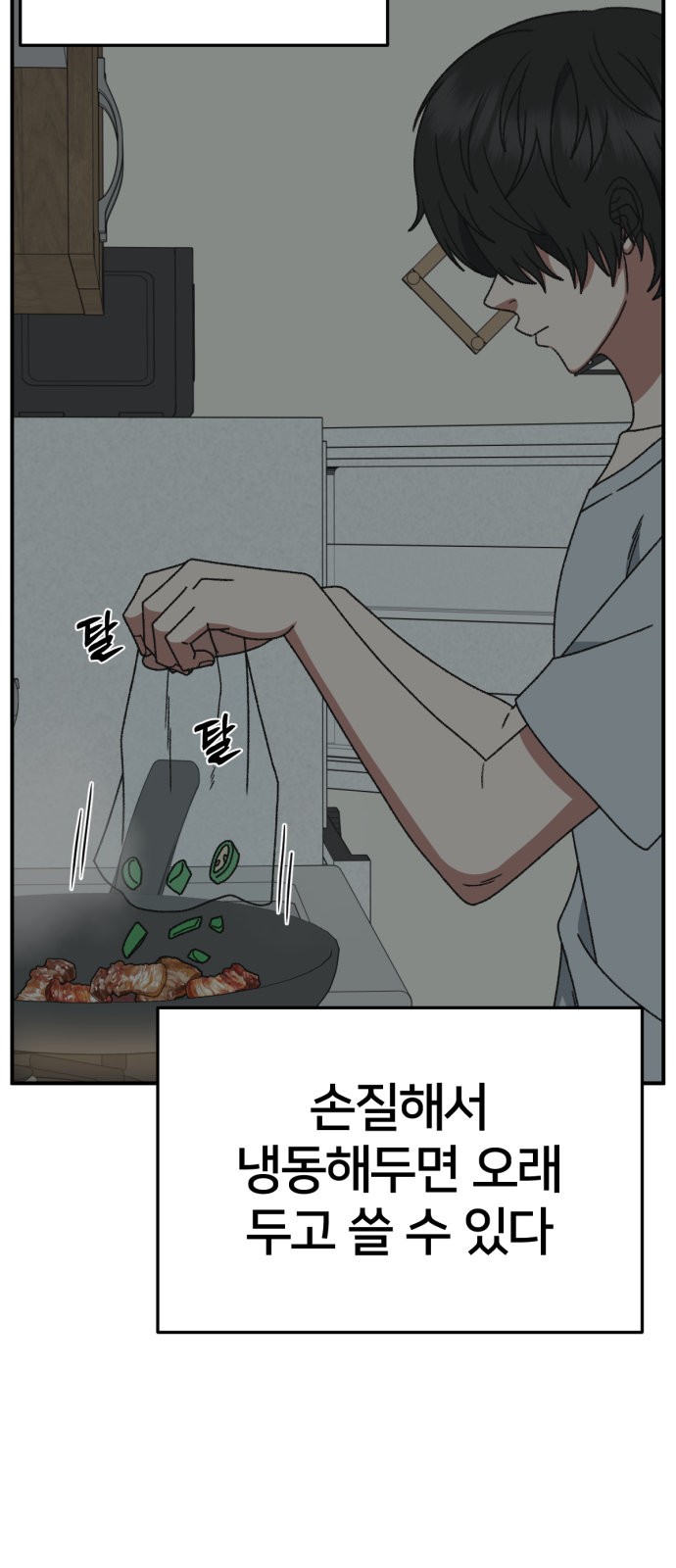 62 페이지