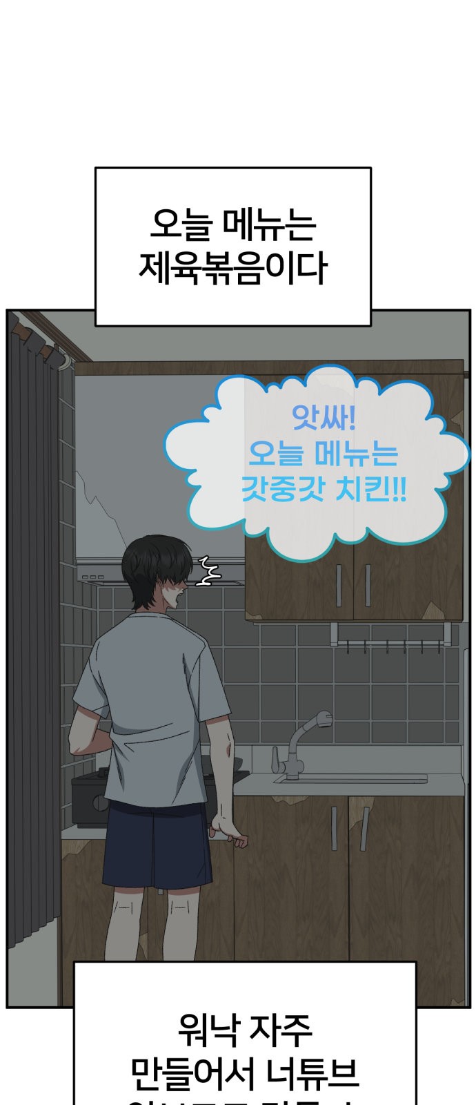 63 페이지