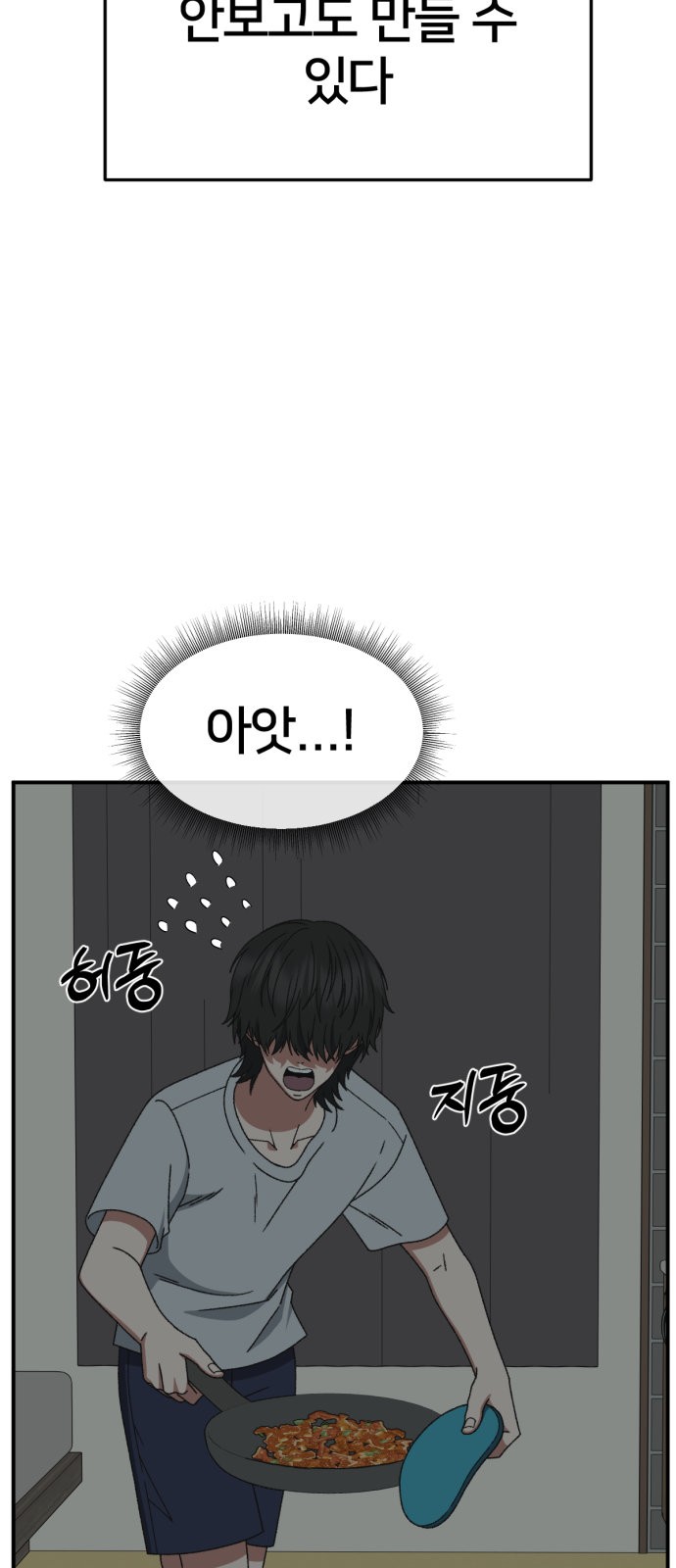 64 페이지