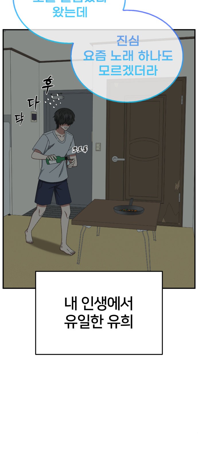67 페이지