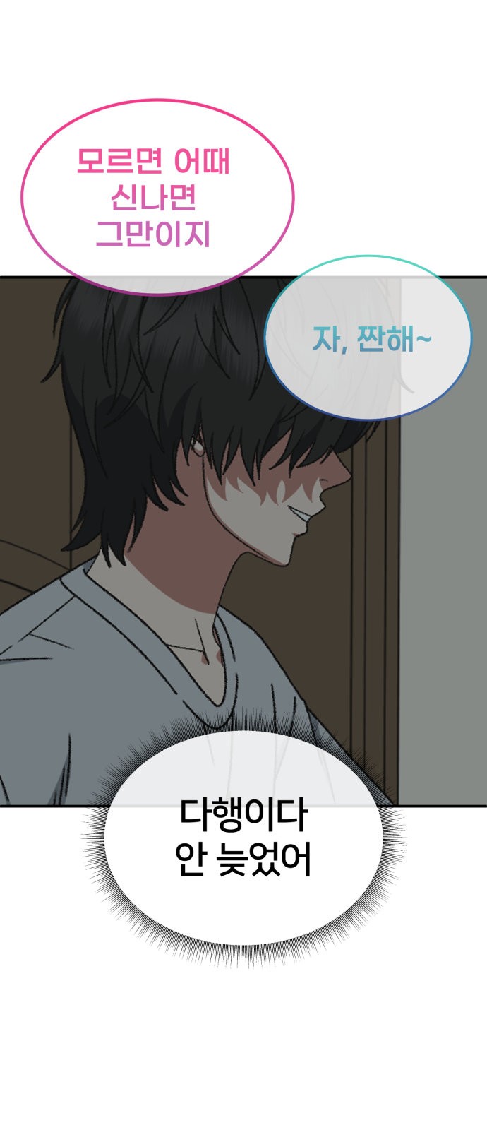 68 페이지