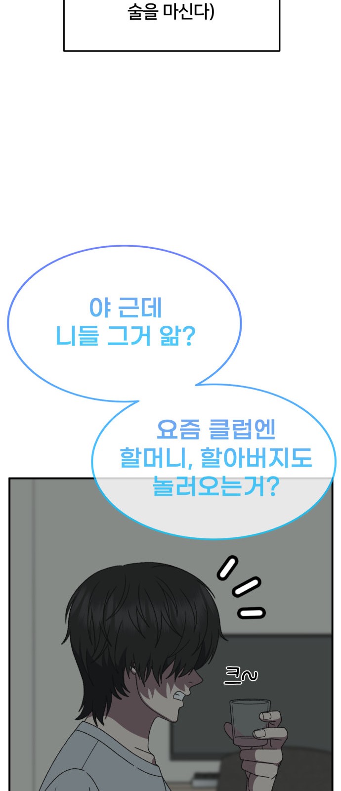 70 페이지