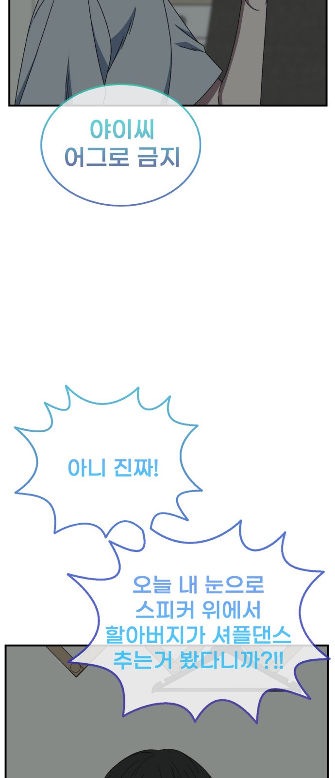 71 페이지