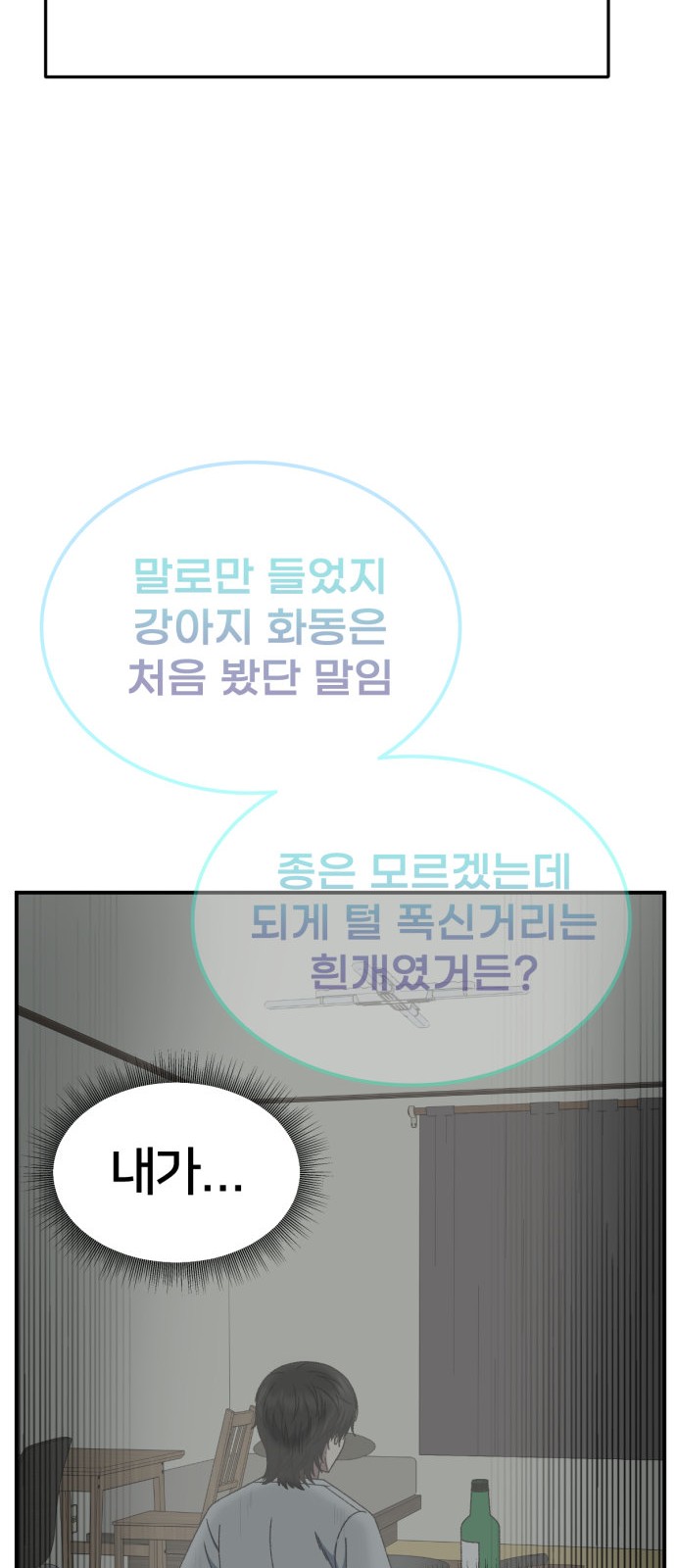 77 페이지