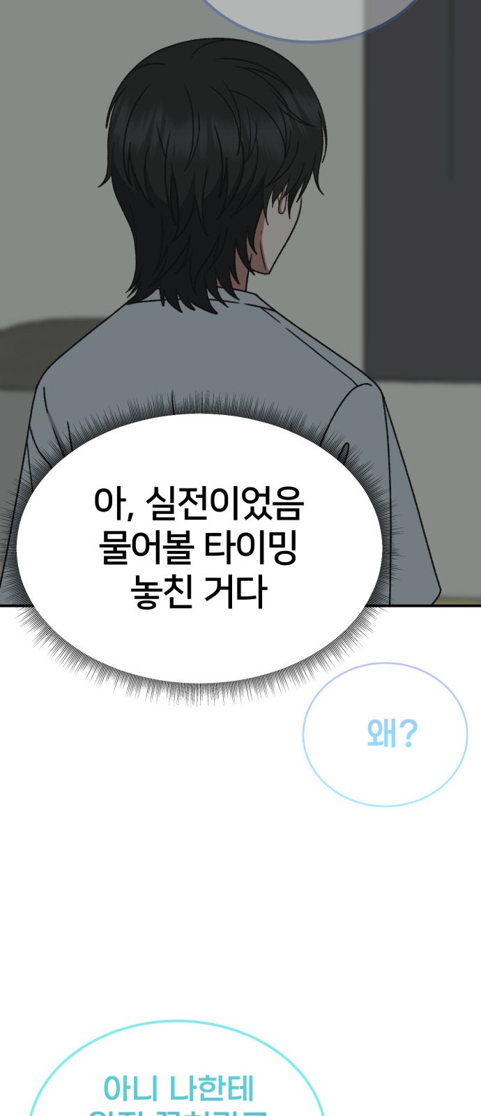 79 페이지