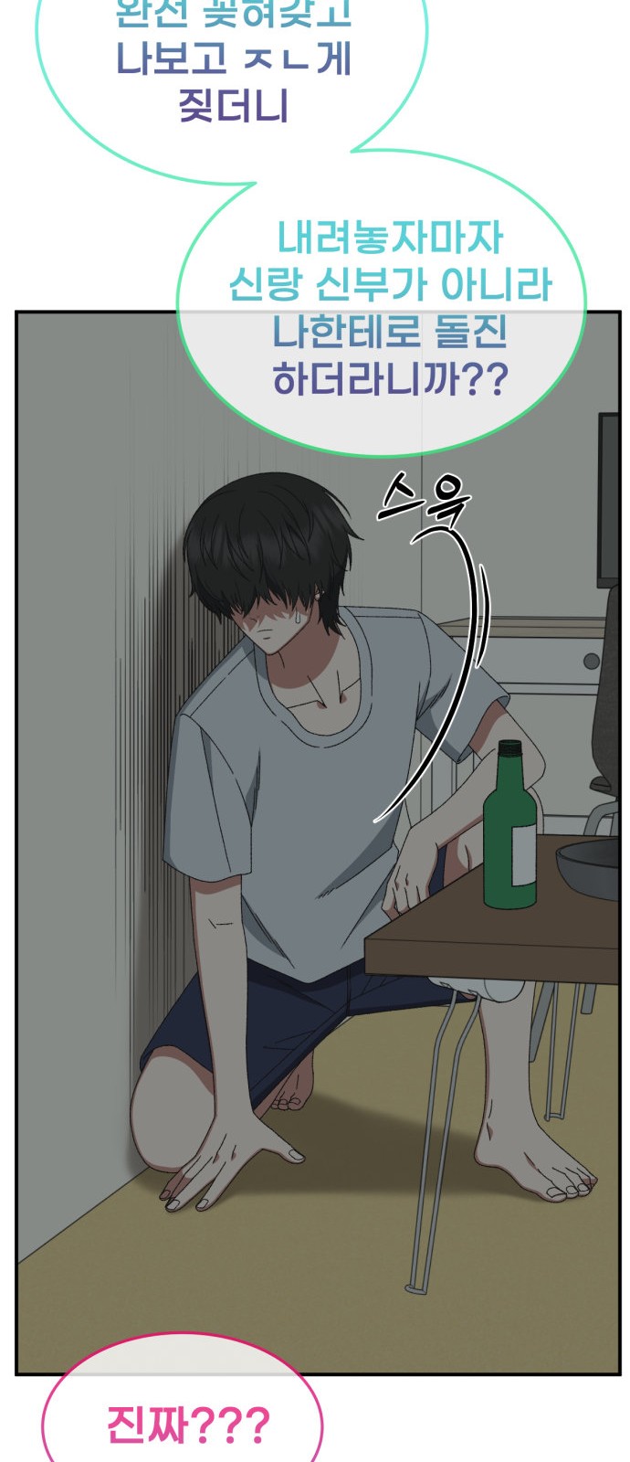 80 페이지