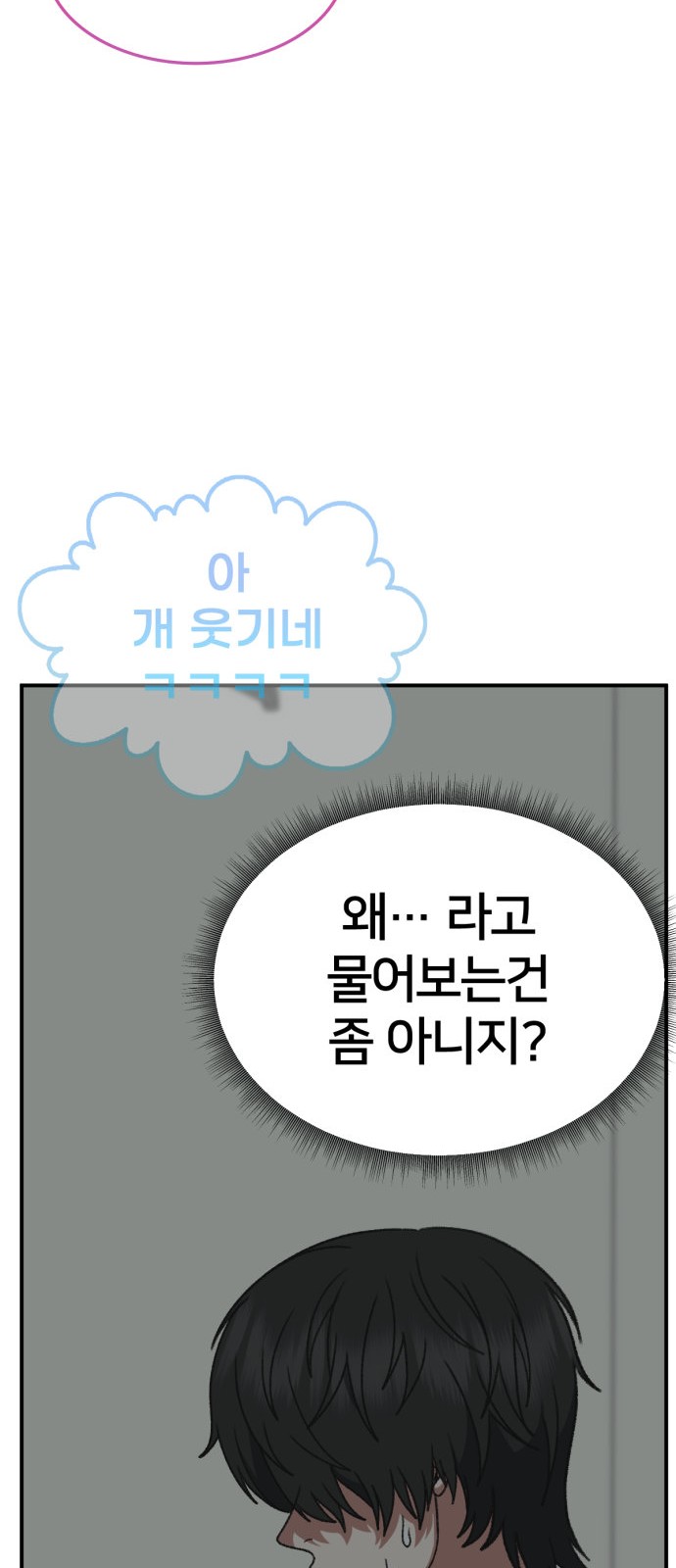 81 페이지
