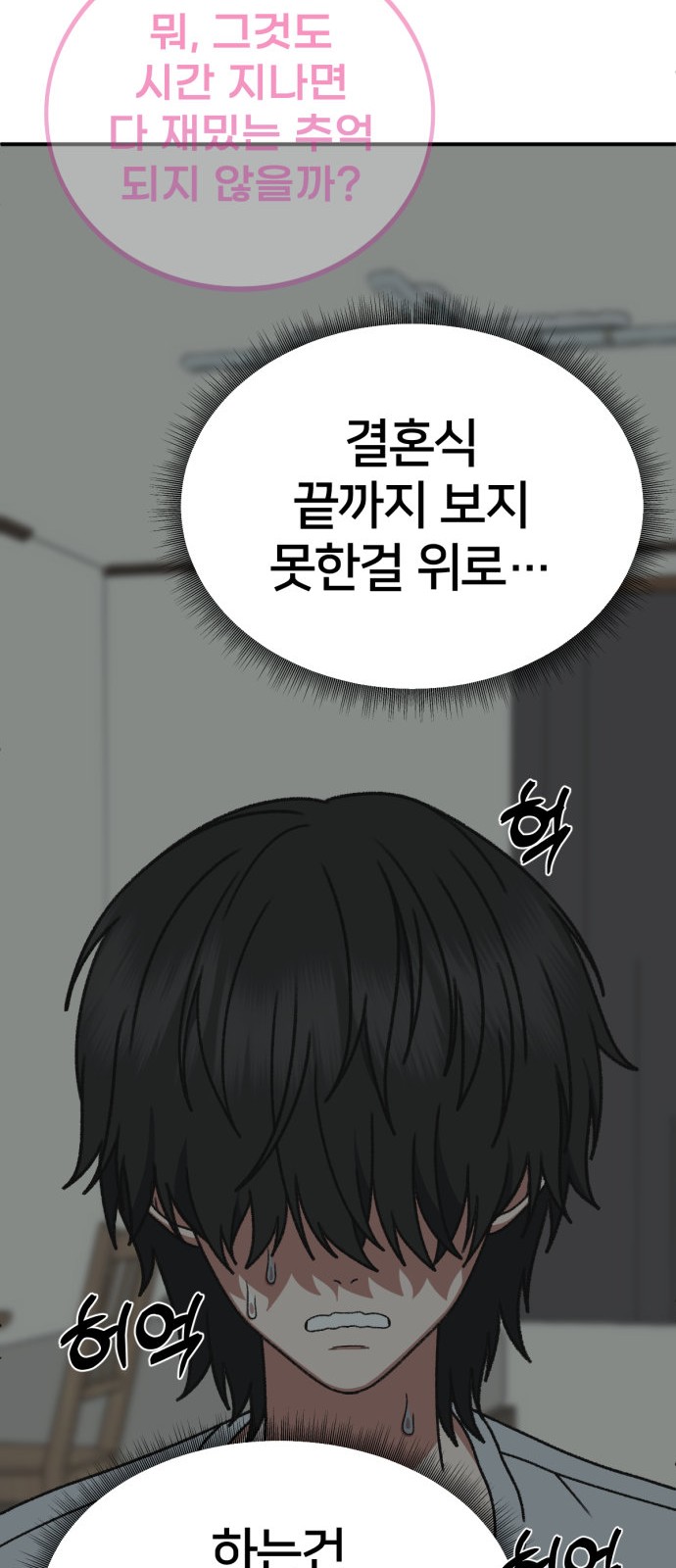 84 페이지
