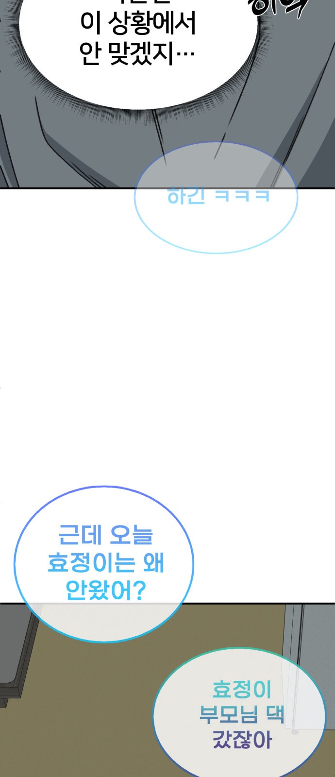 85 페이지