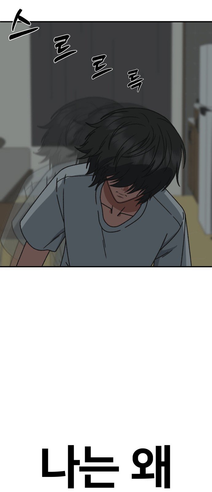 87 페이지