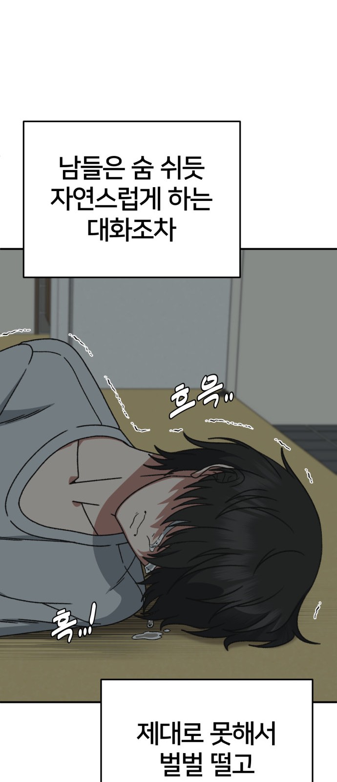 89 페이지