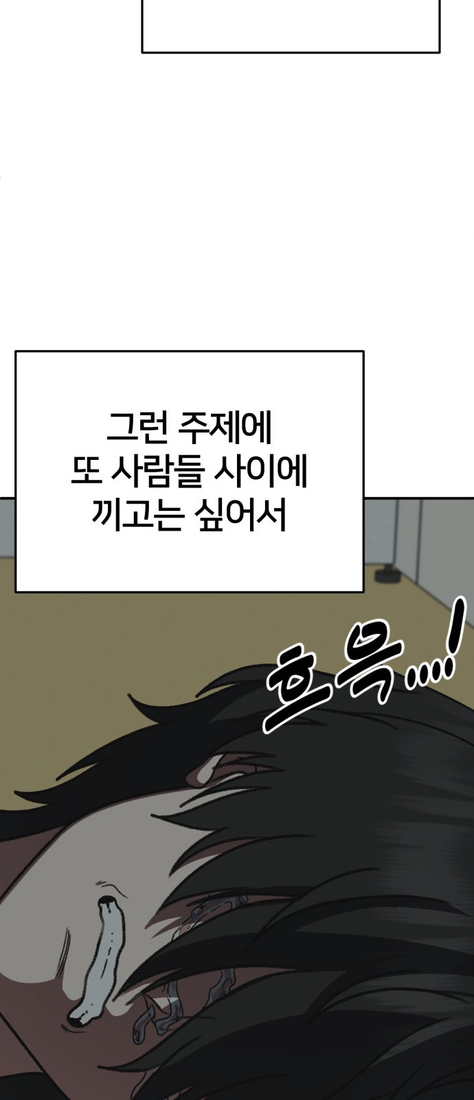 90 페이지