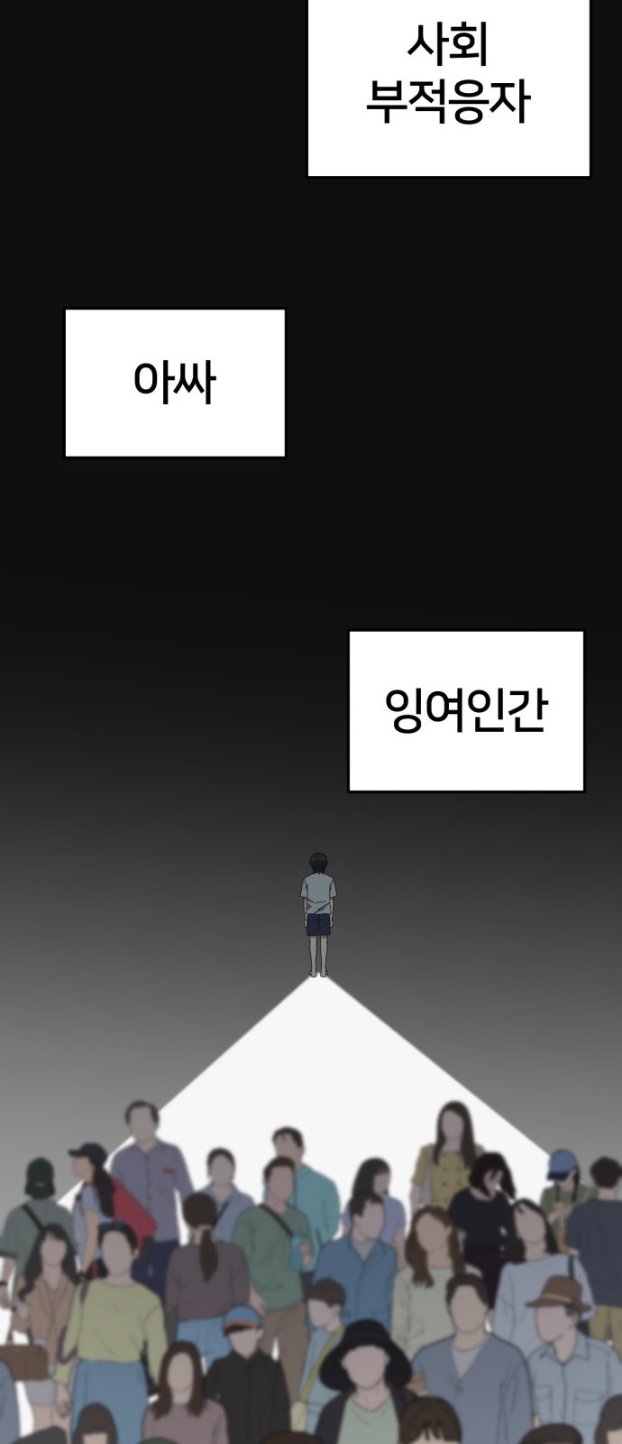 92 페이지