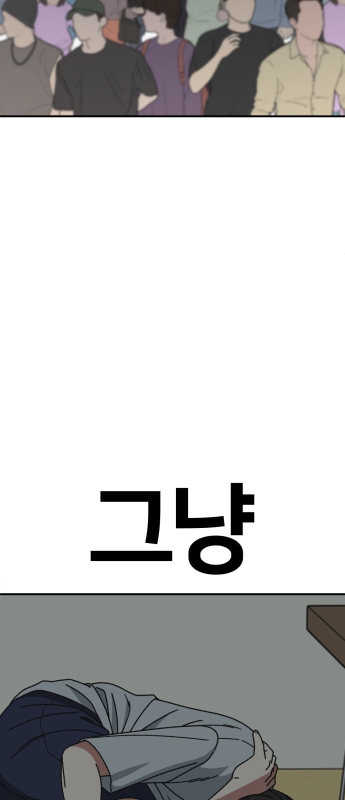 93 페이지
